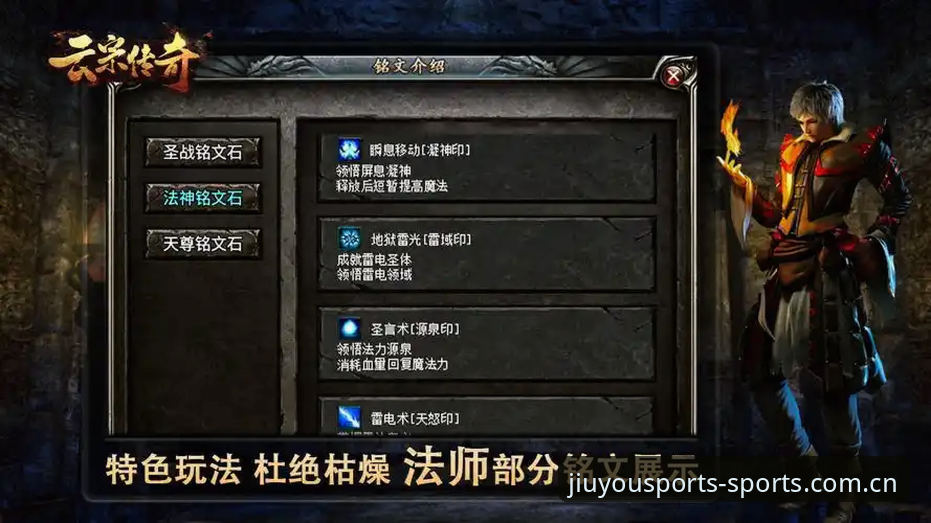 九游体育平台官网入口访问指南：从卡顿到秒开的实用技巧